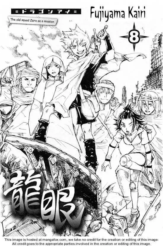 Dragon Eye Chapter 24 2